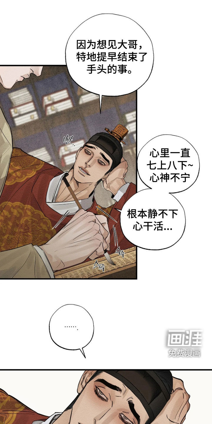 第19话2