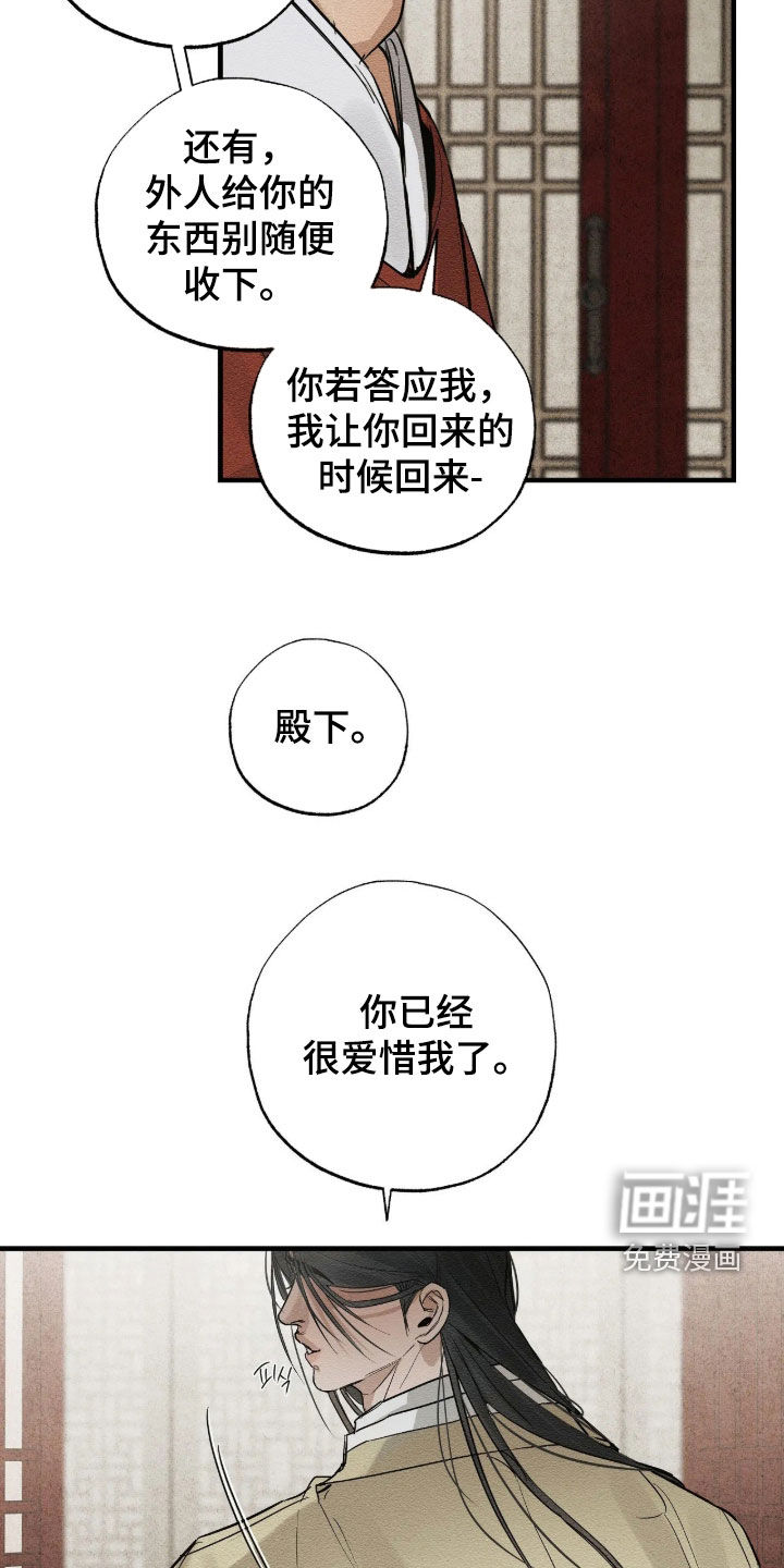 第19话18