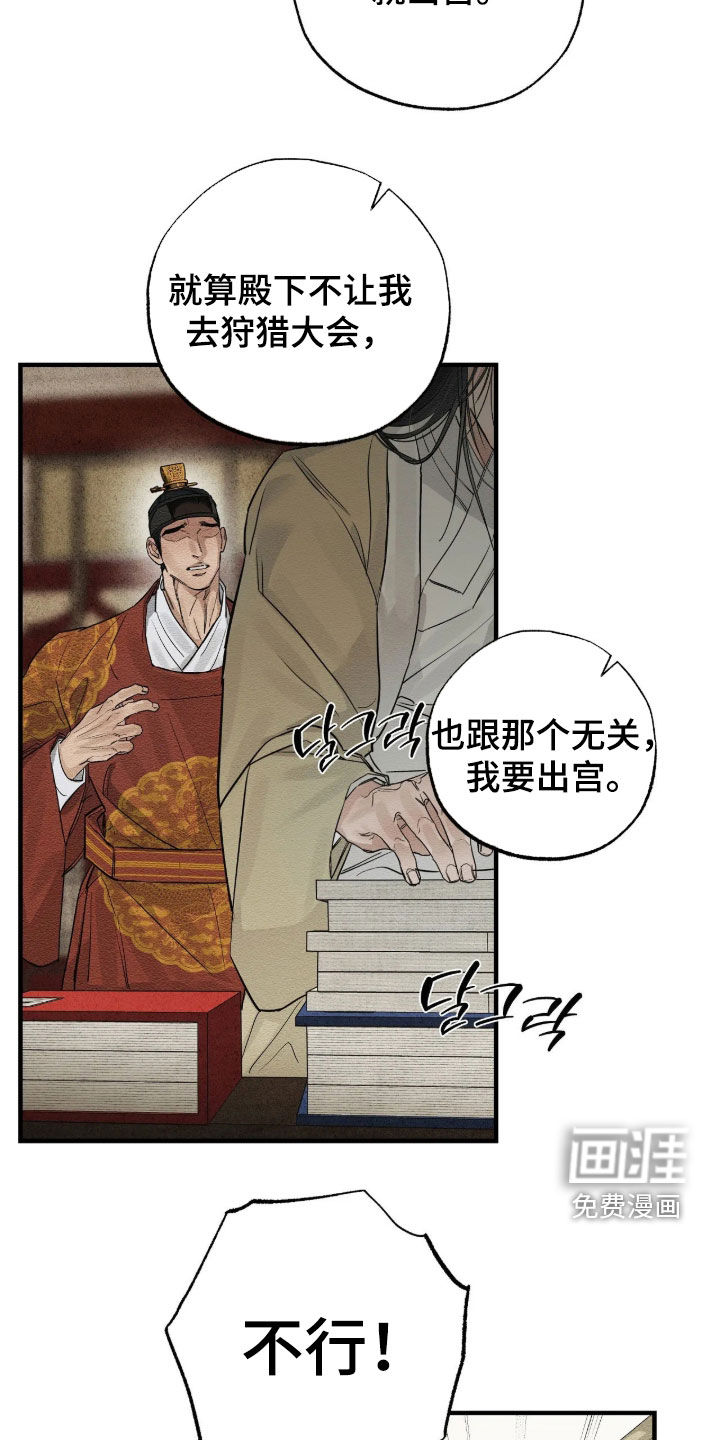 第19话9