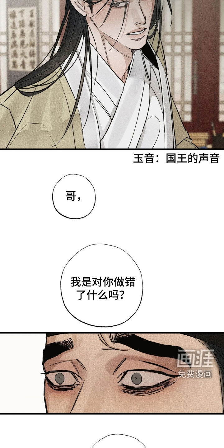 第19话13