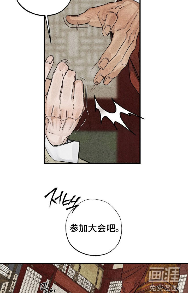 第19话16