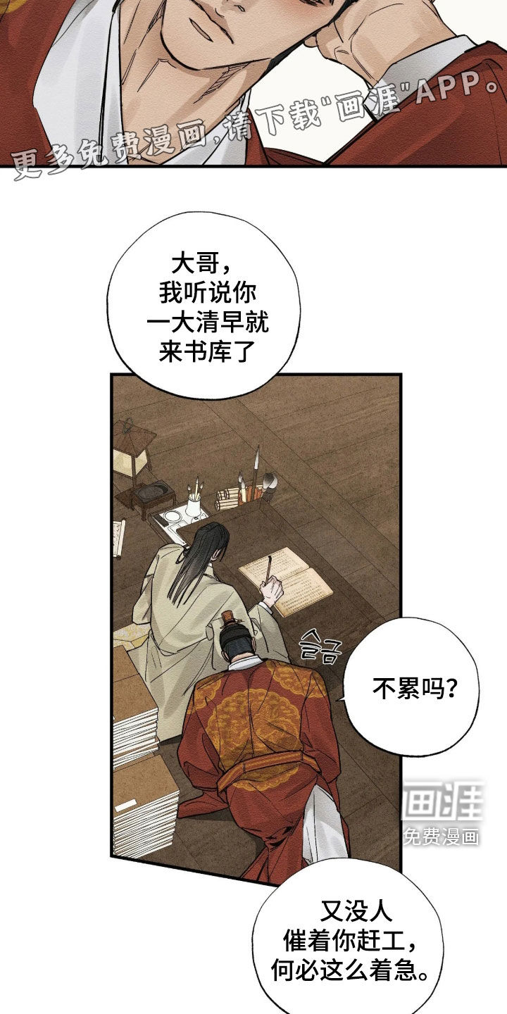 第19话3
