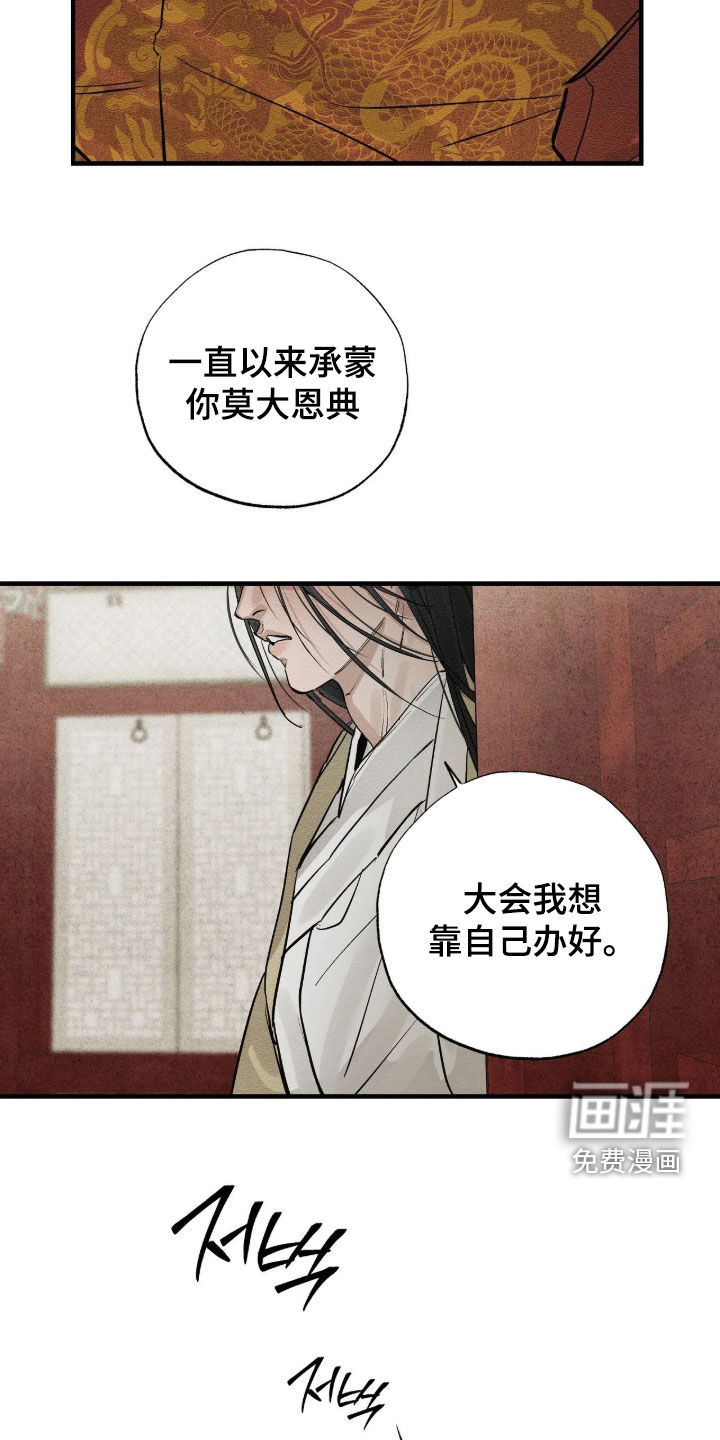 第19话21