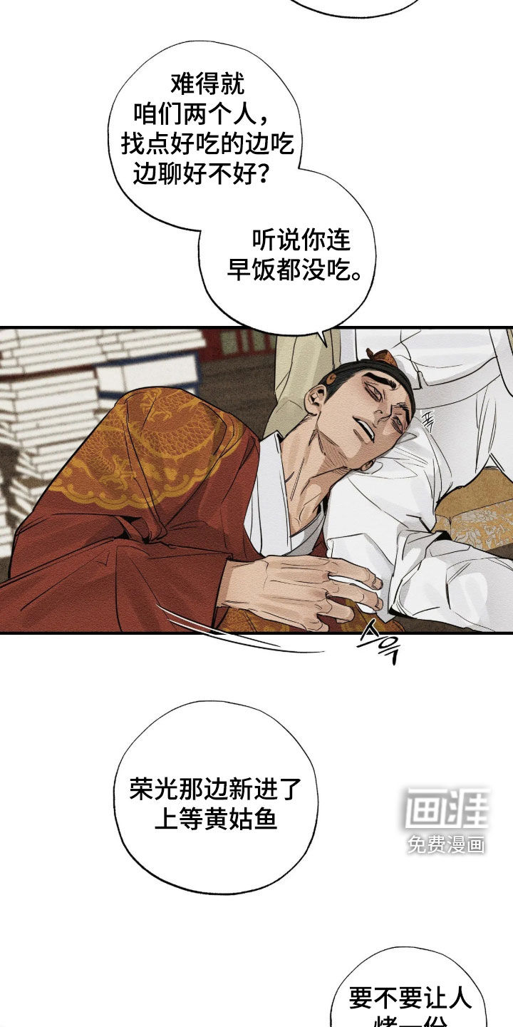 第19话4