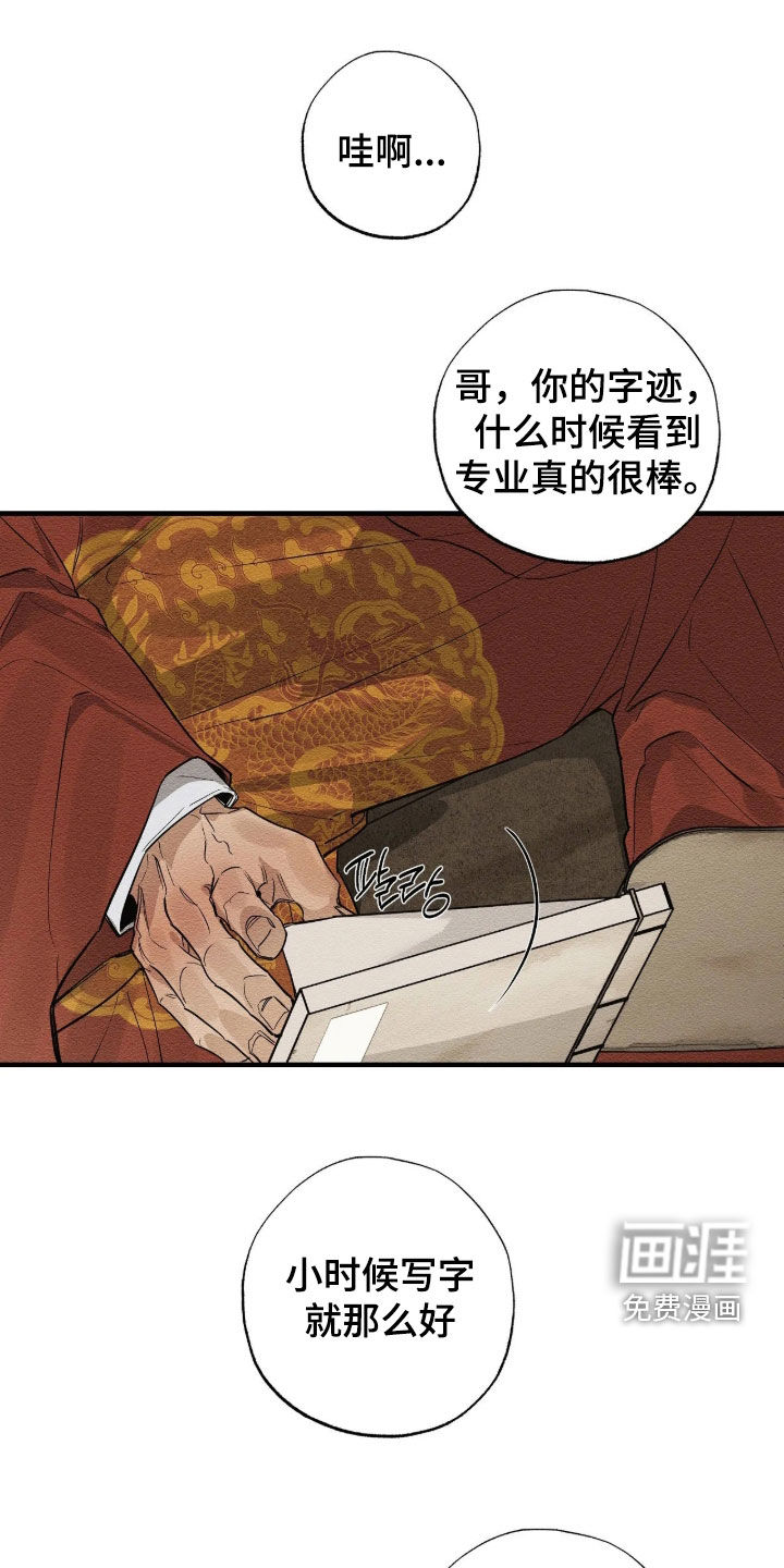 第19话0