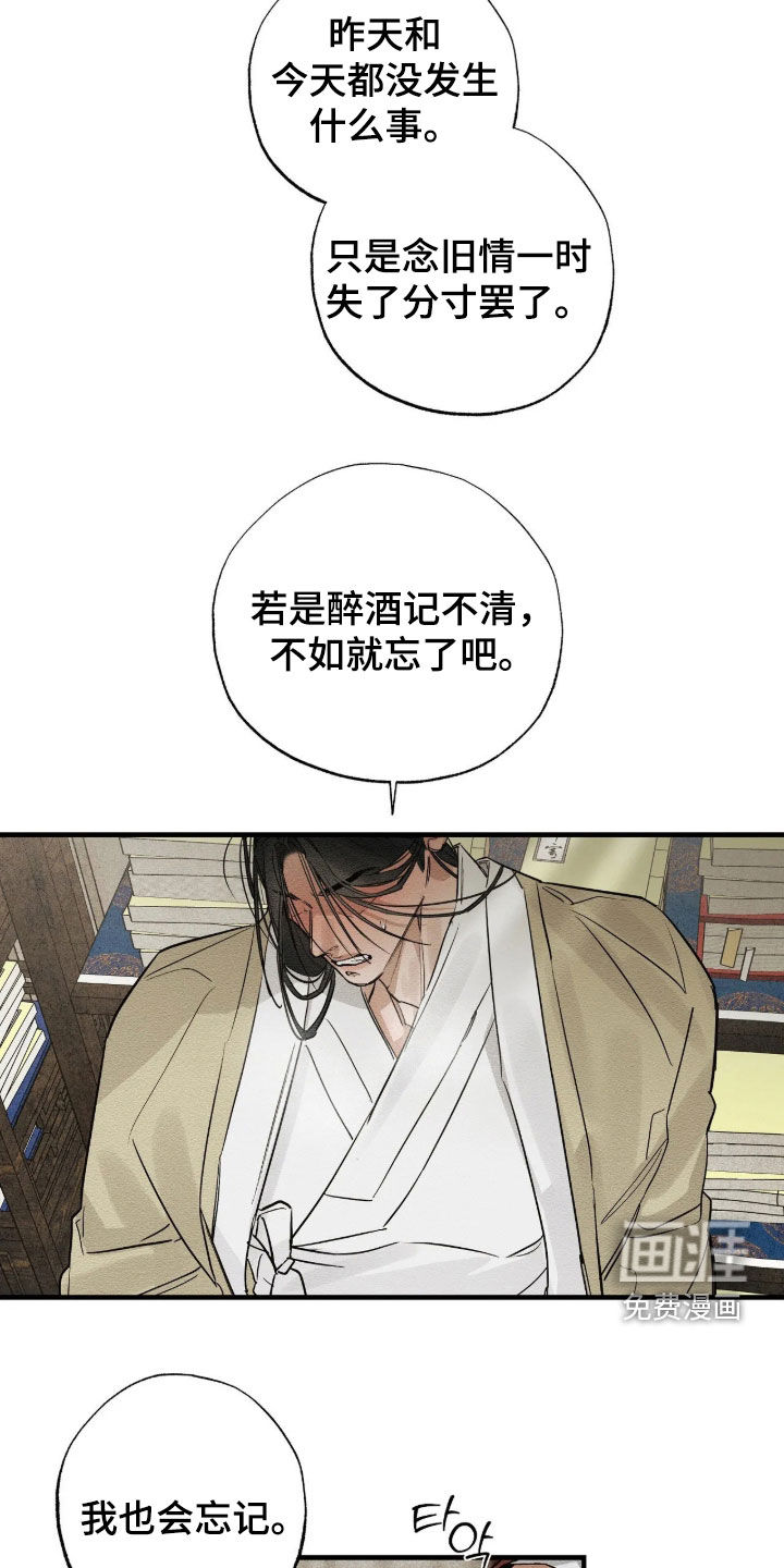 第19话15
