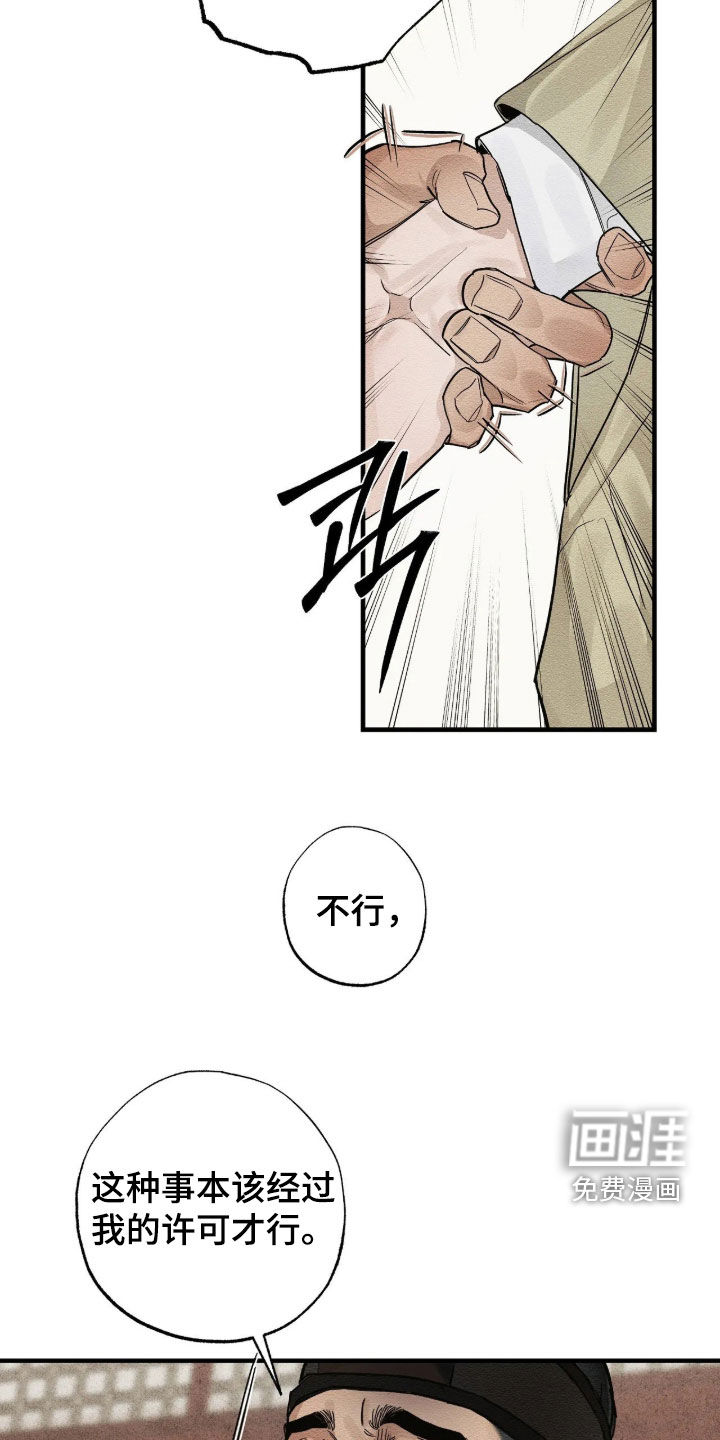 第19话10