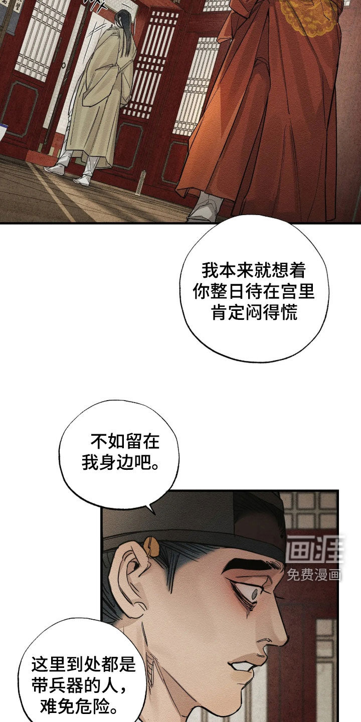 第19话17