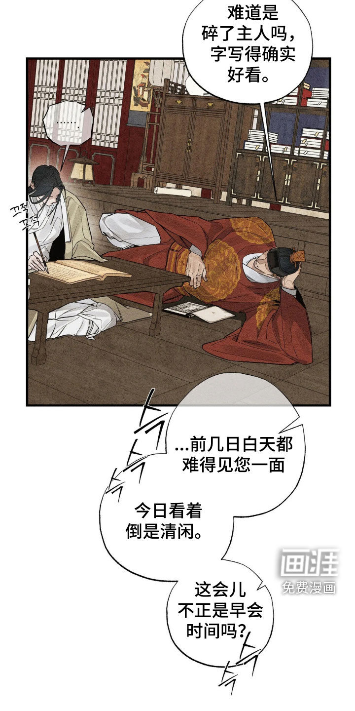 第19话1