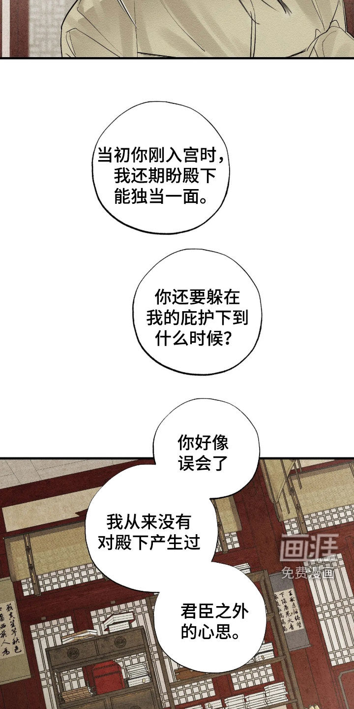 第19话19