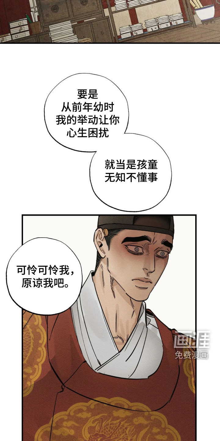 第19话20