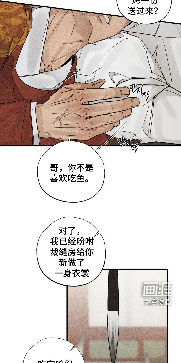 第19话5