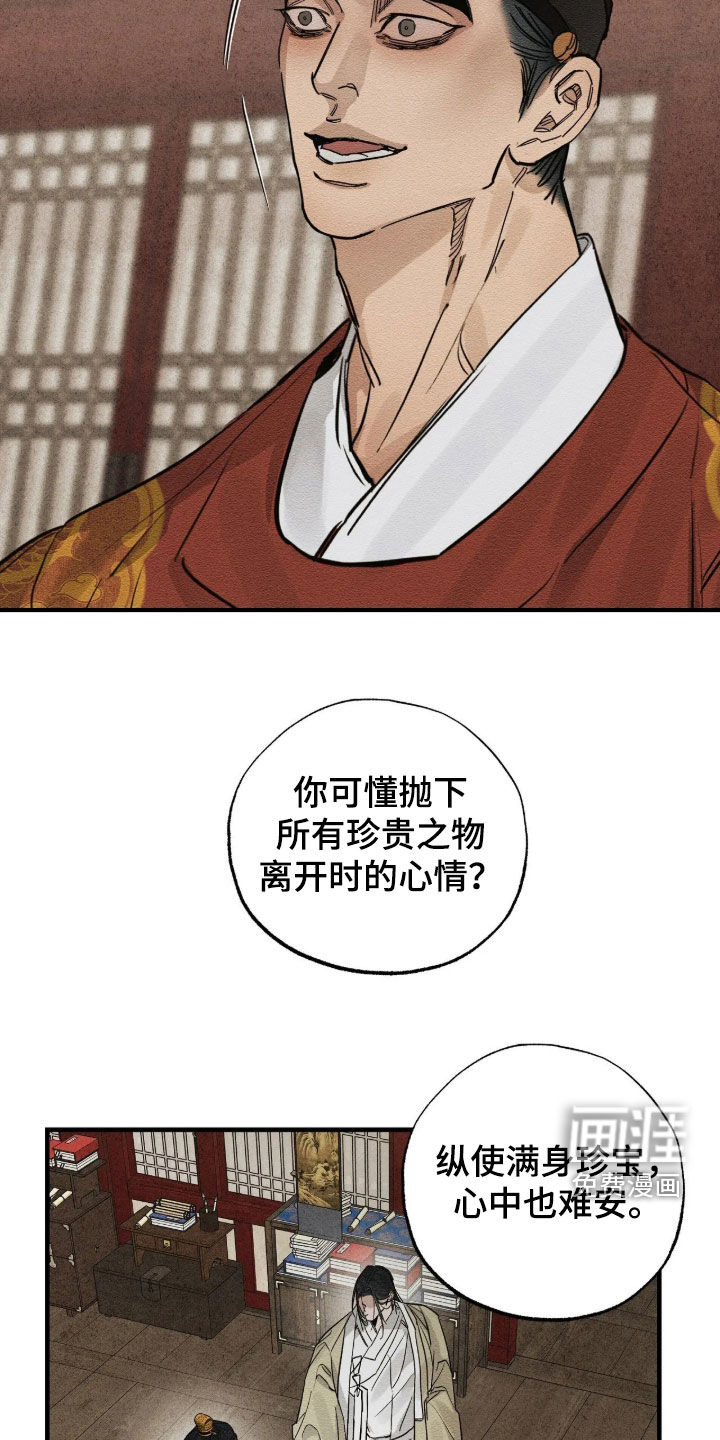 第19话11