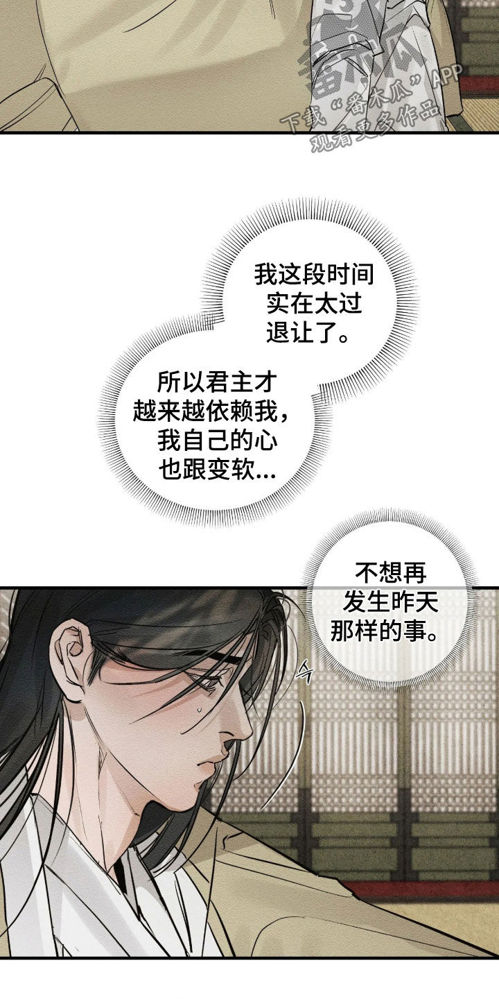 第22话2