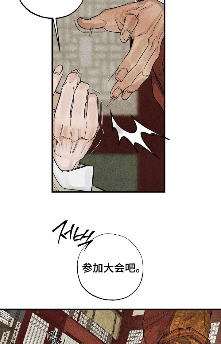 第21话16