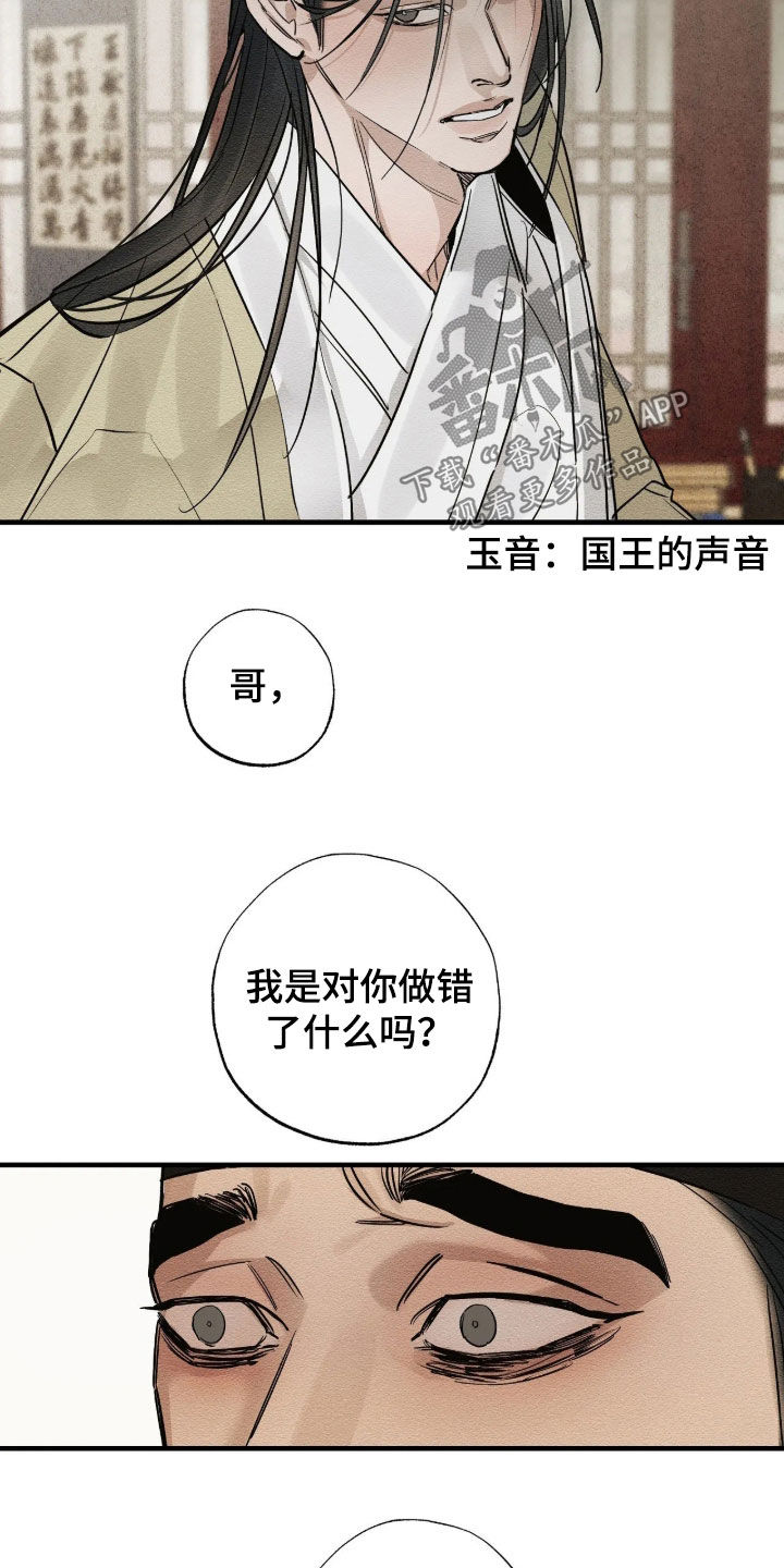 第21话13