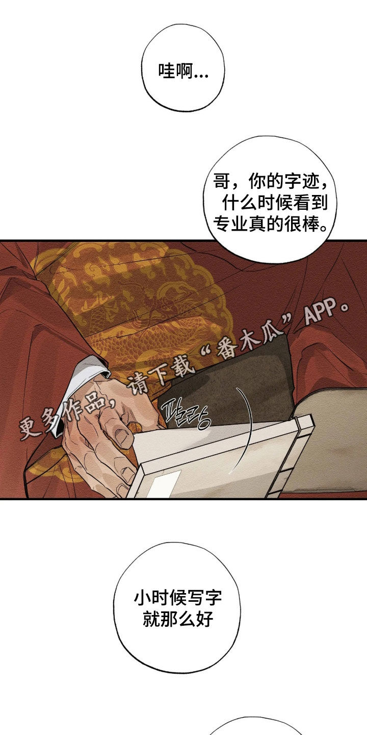 第21话0