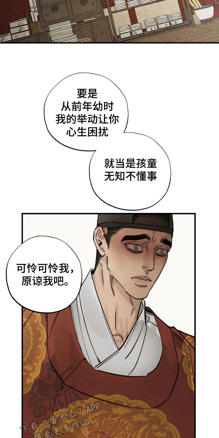 第21话20