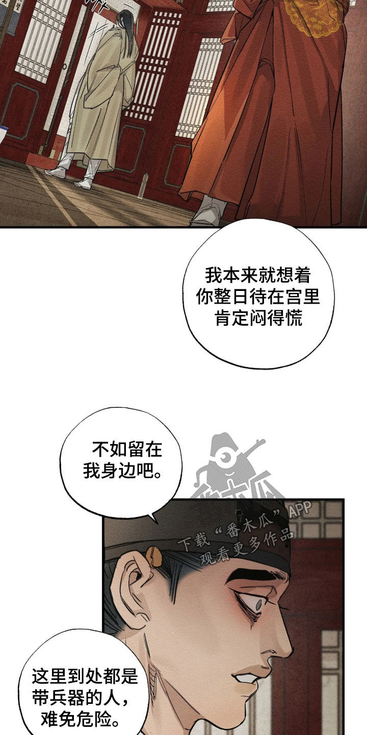 第21话17