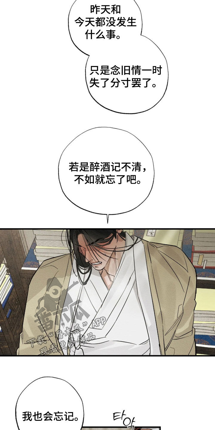 第21话15