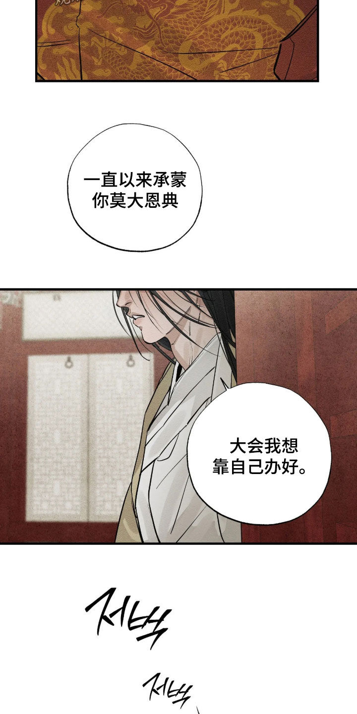 第21话21