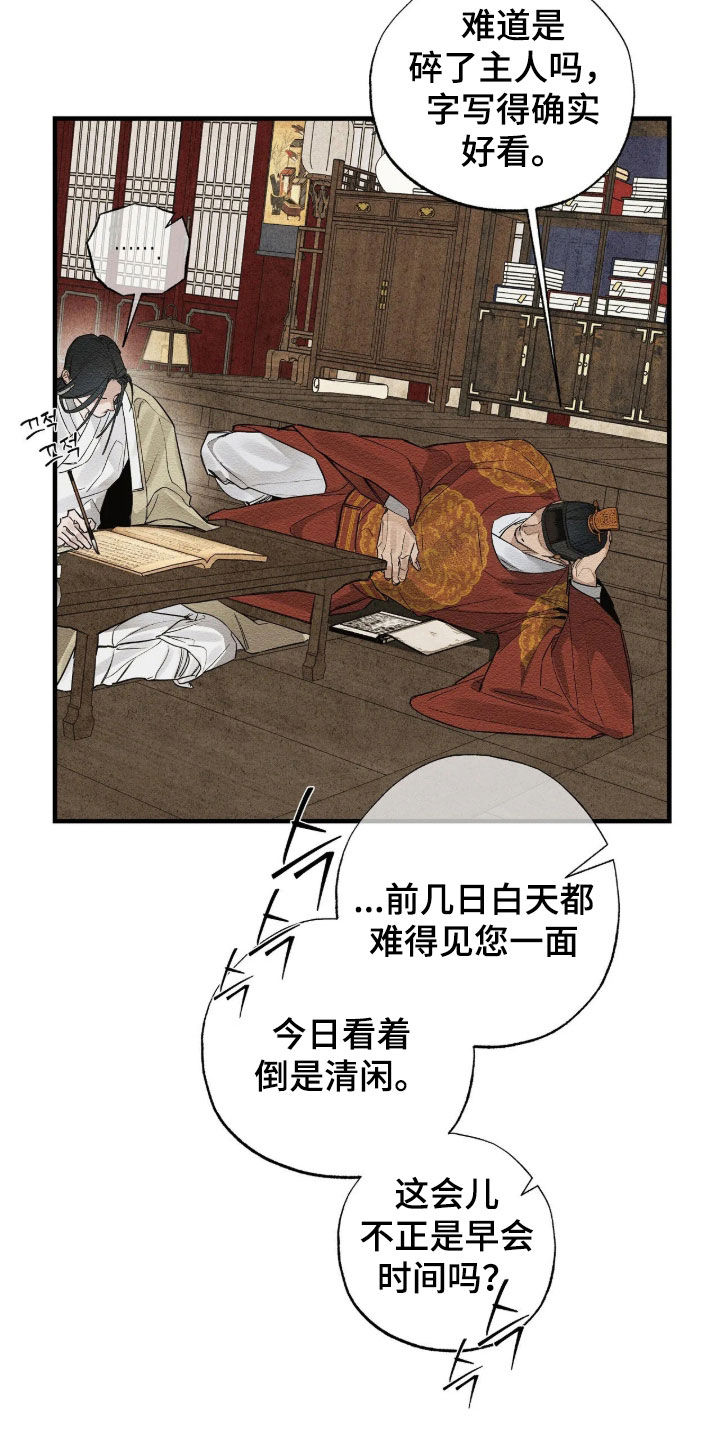 第21话1