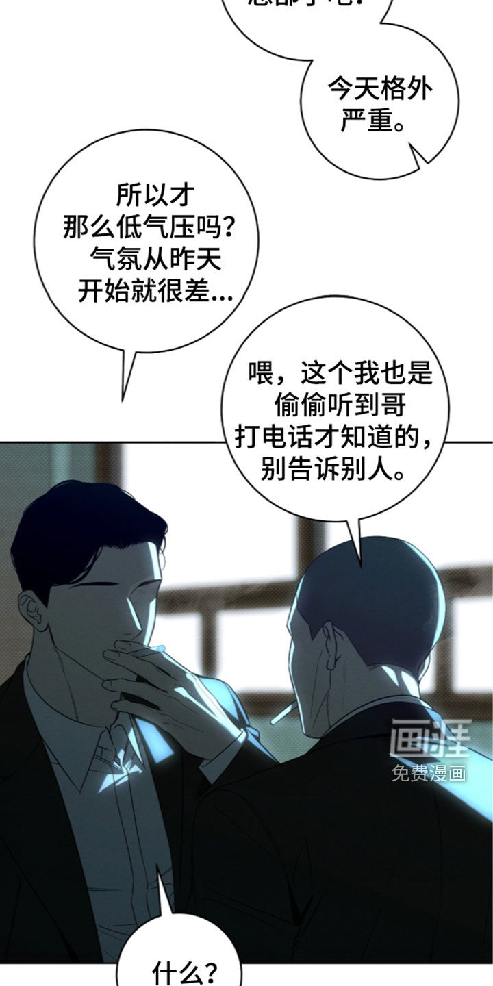 第47话15