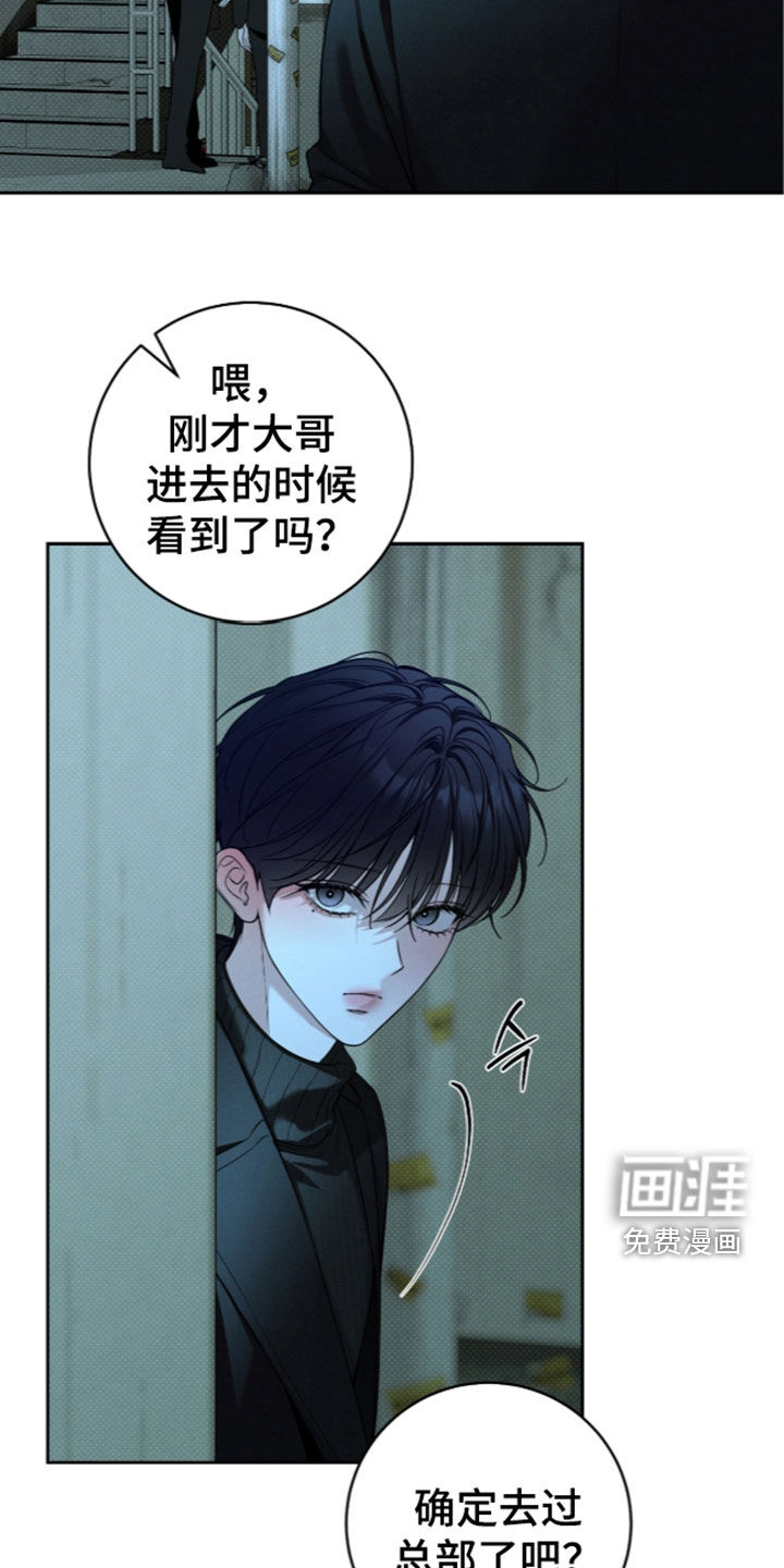 第47话14