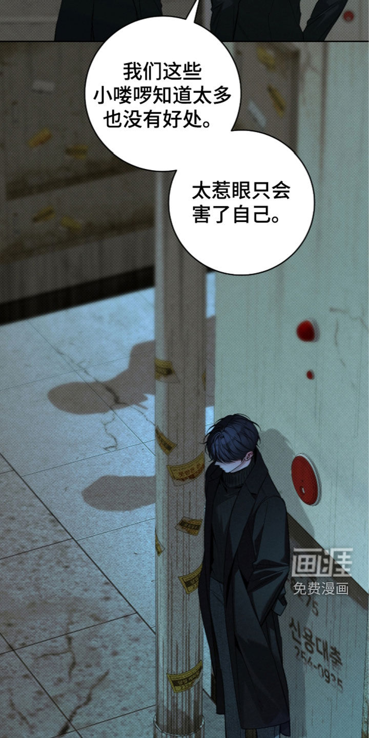 第47话18