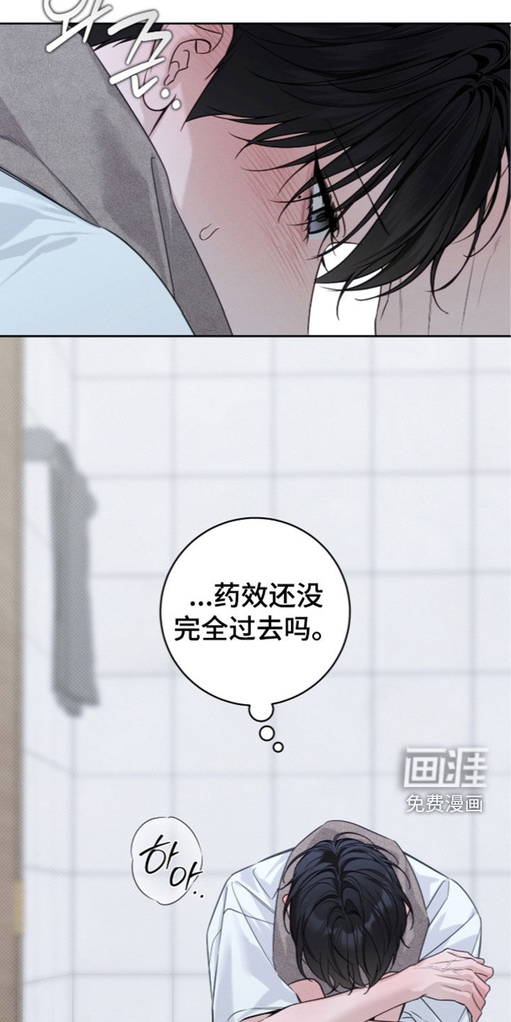 第47话10