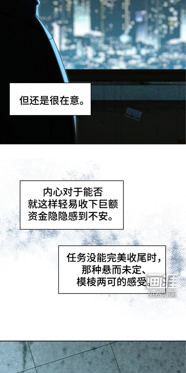 第47话21