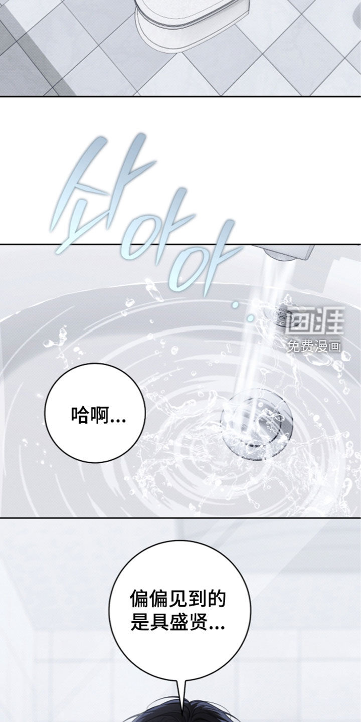 第47话1