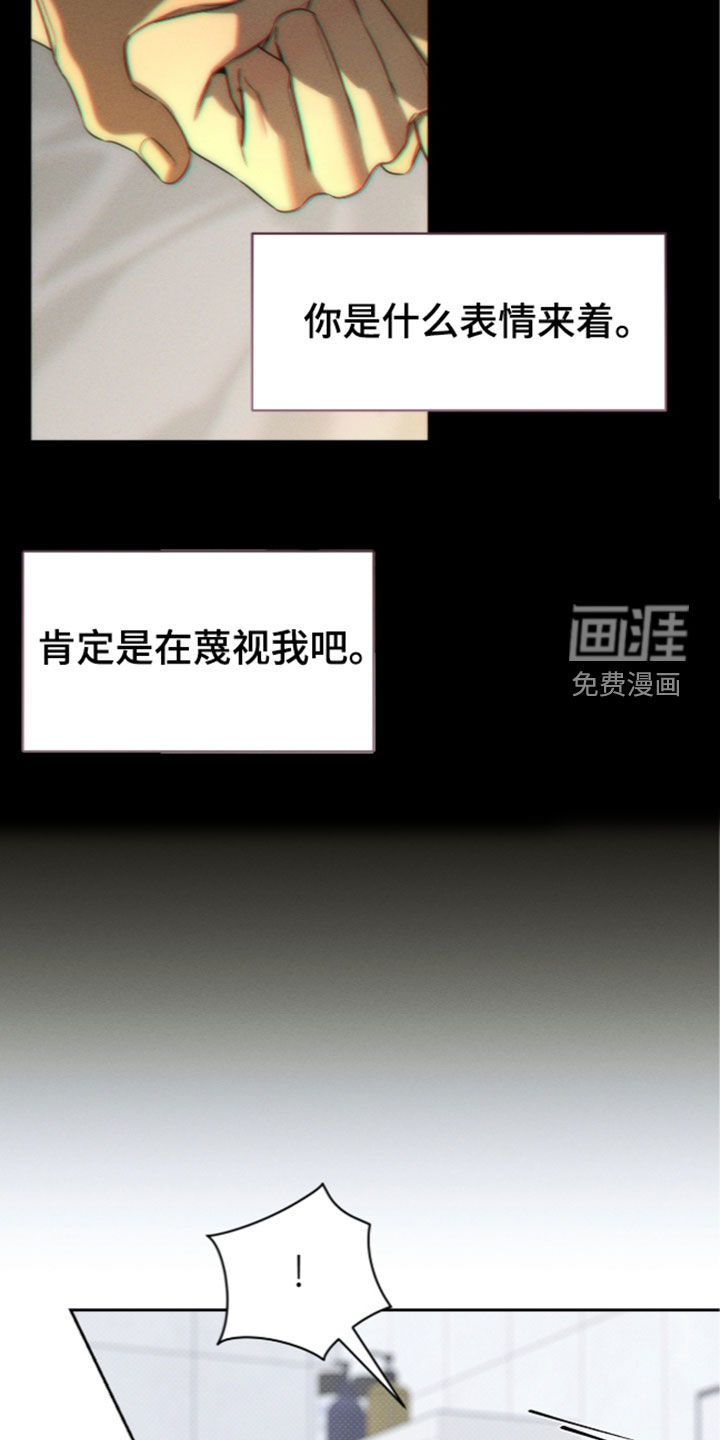 第47话7