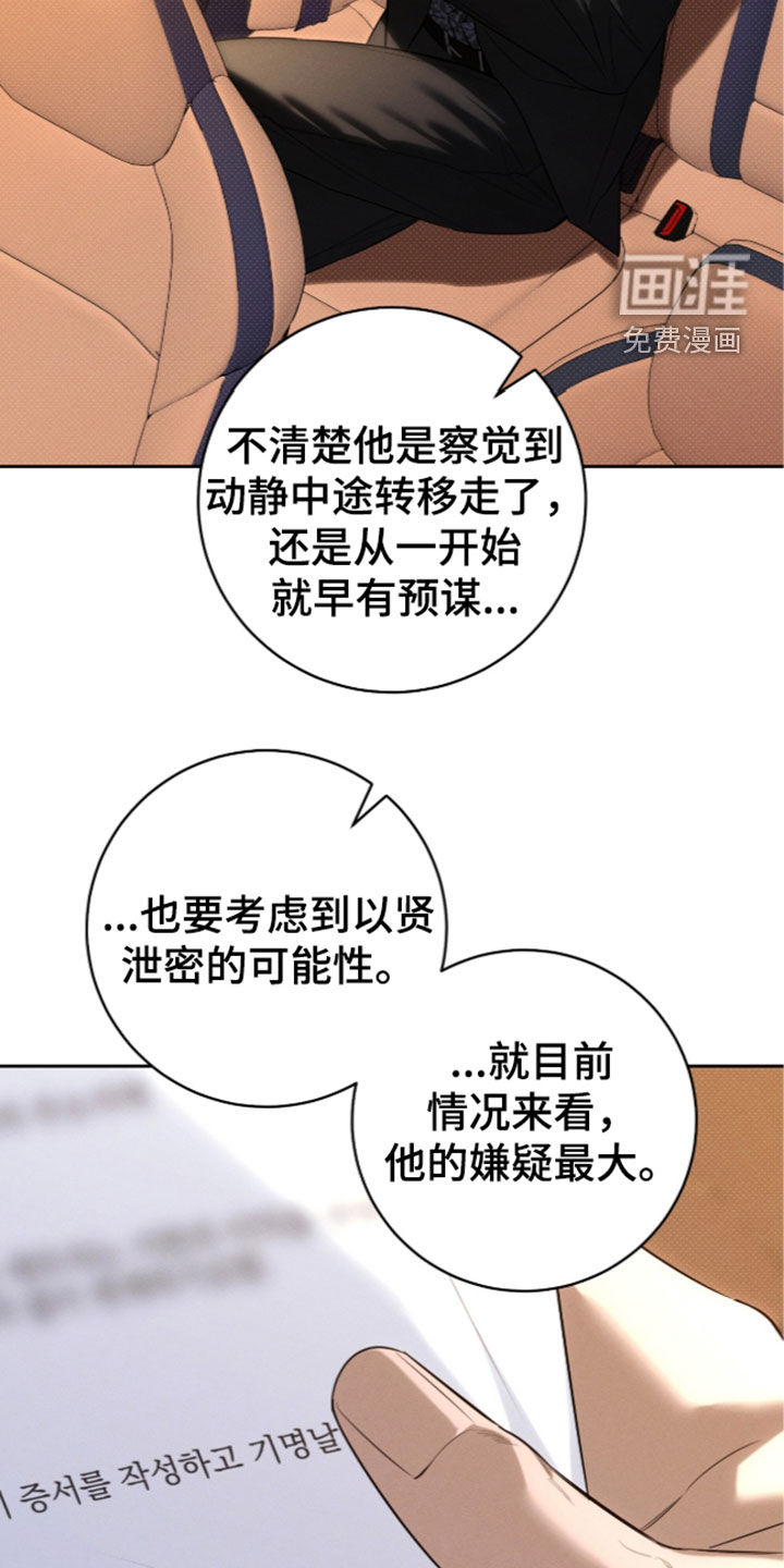 第46话12