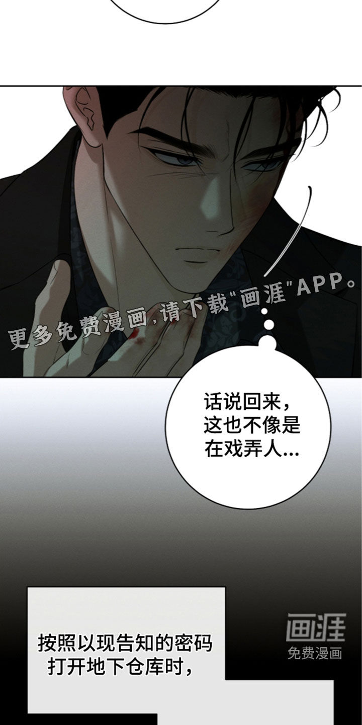 第46话3