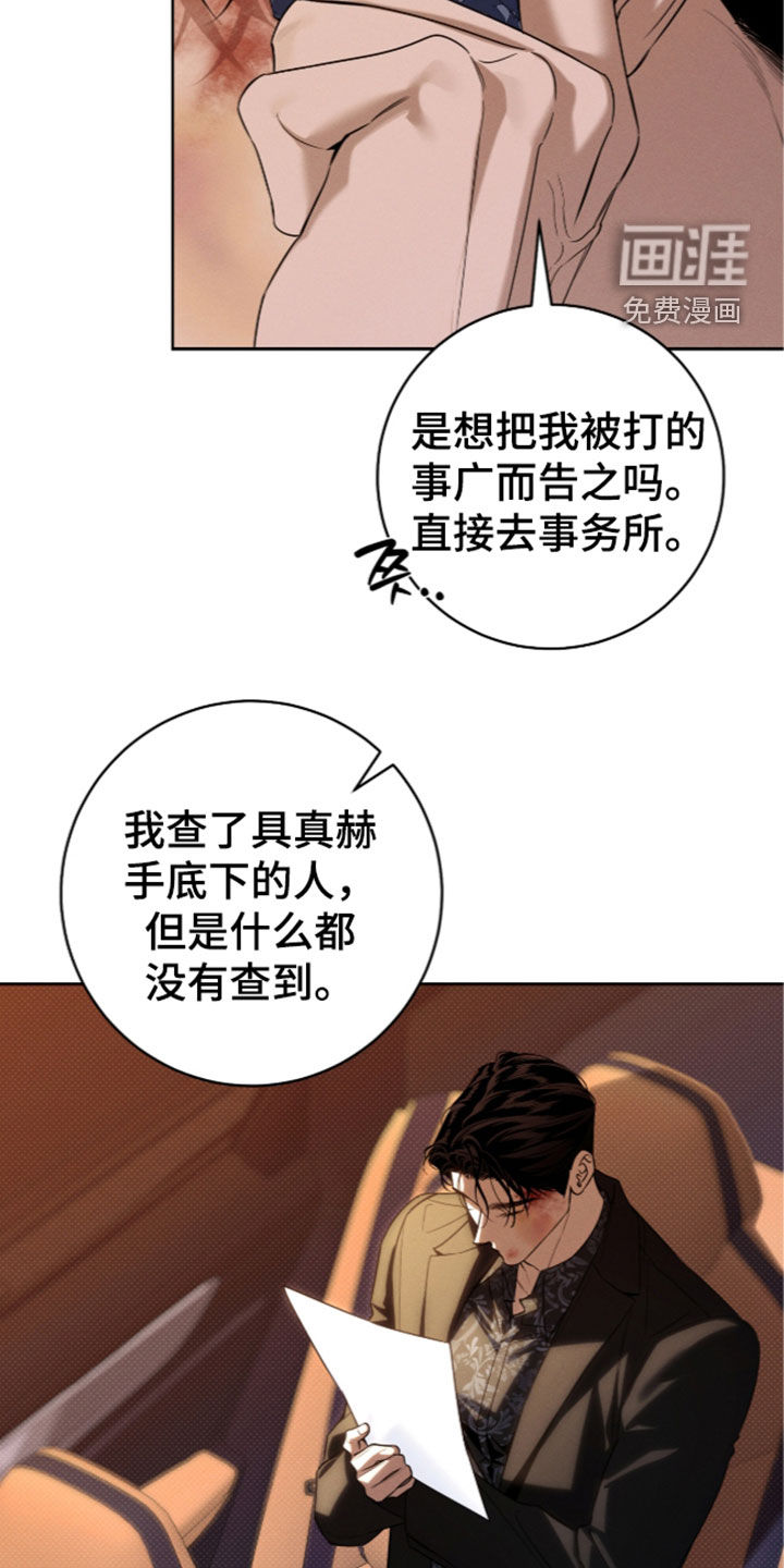 第46话11