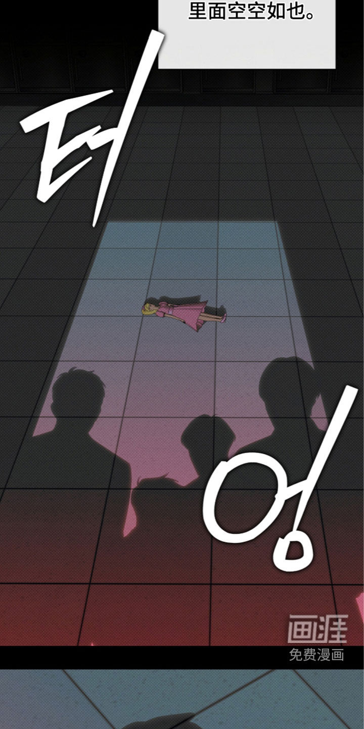 第46话4