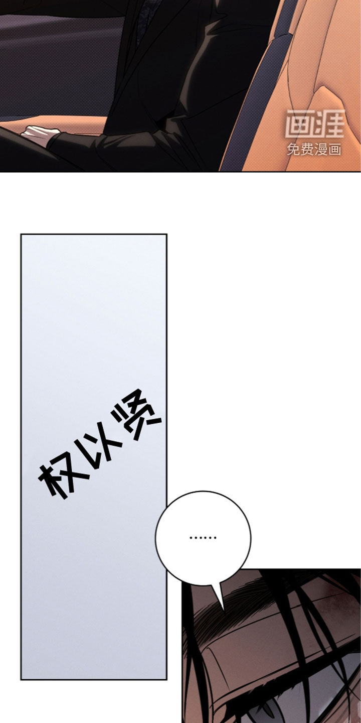 第46话14