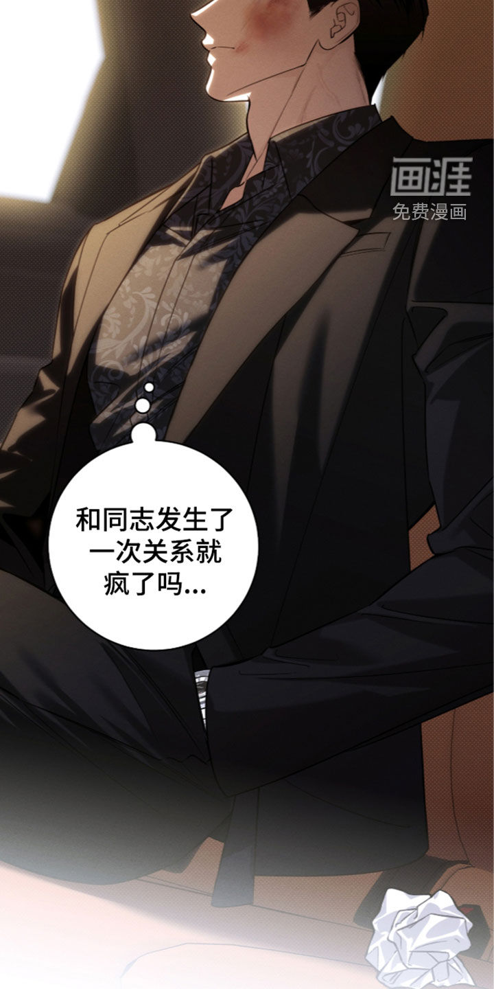 第46话19