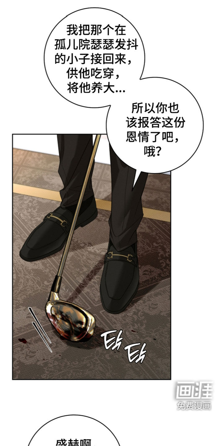 第46话6