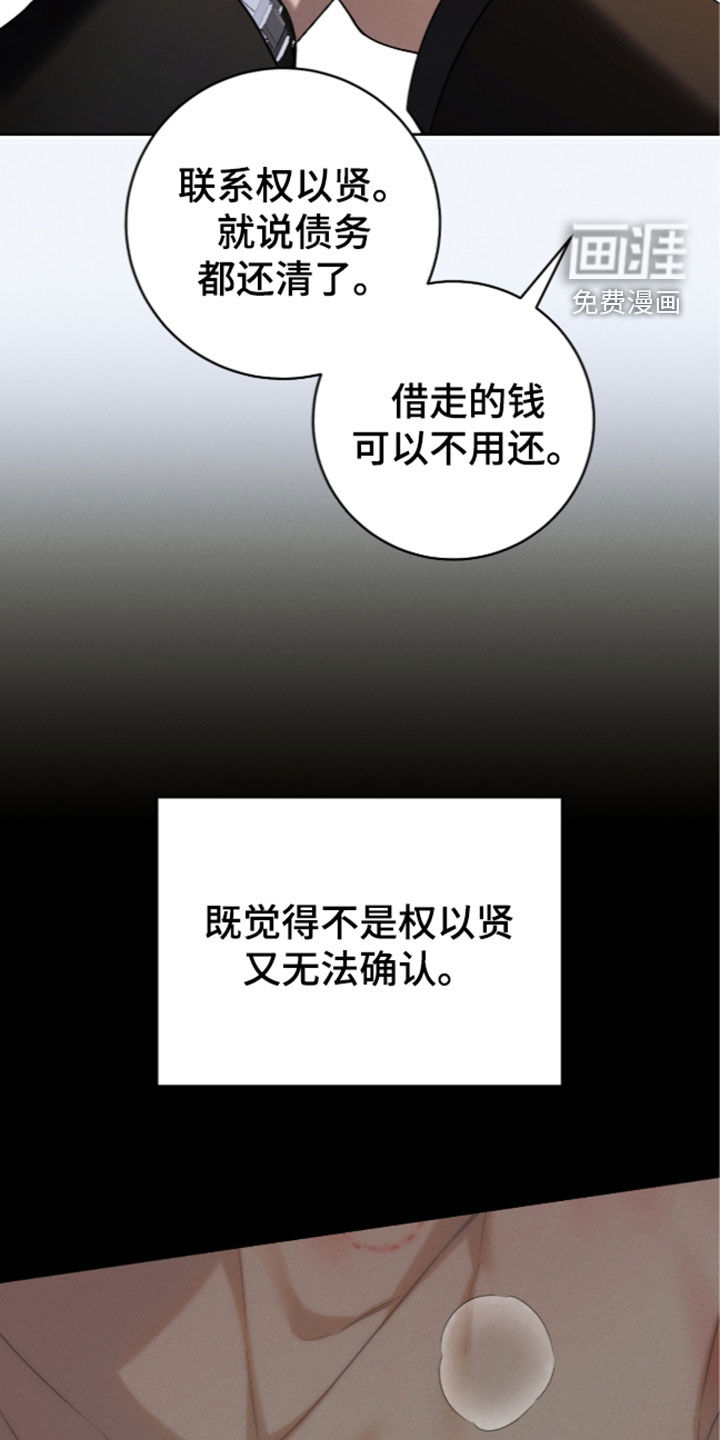 第46话16