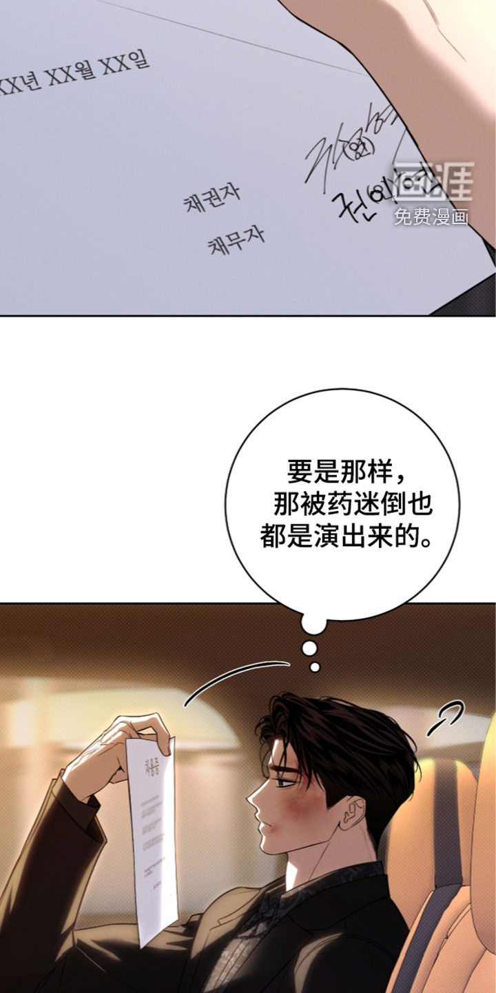 第46话13