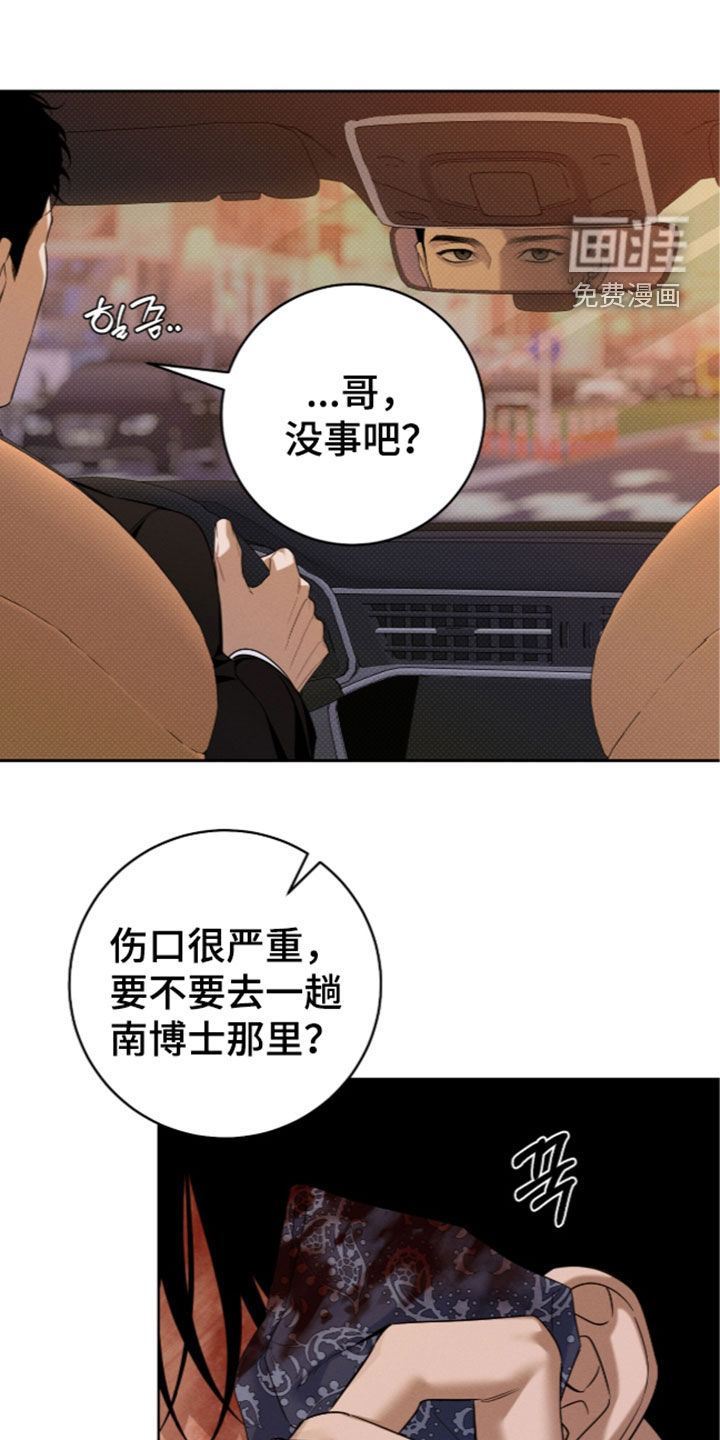 第46话10