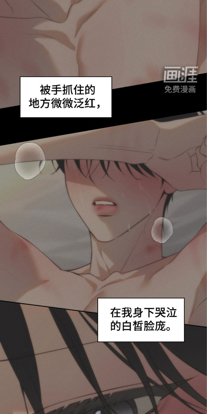 第46话17