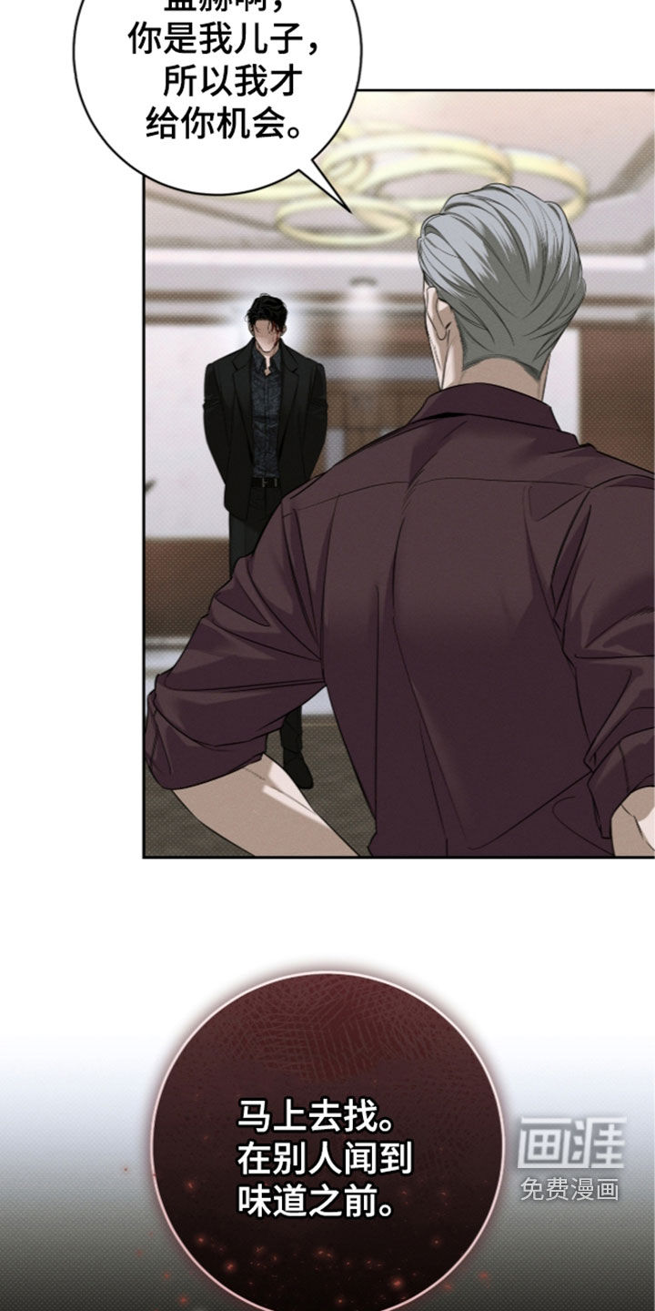 第46话7