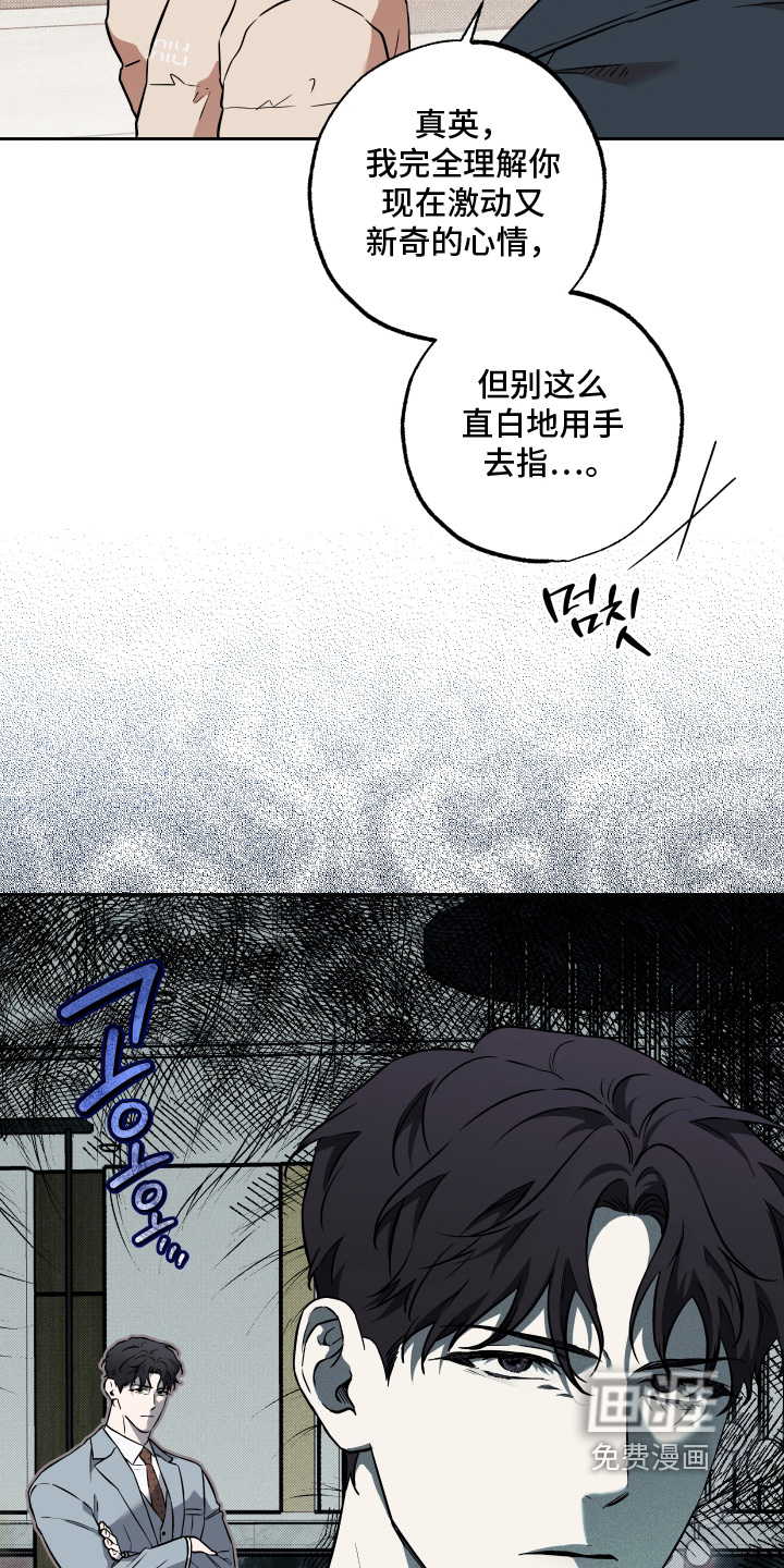 第28话19
