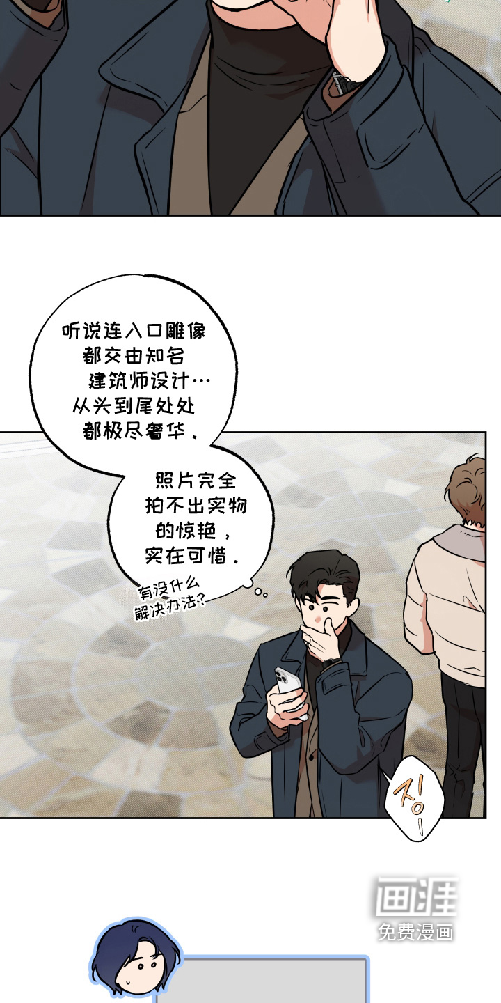 第28话8