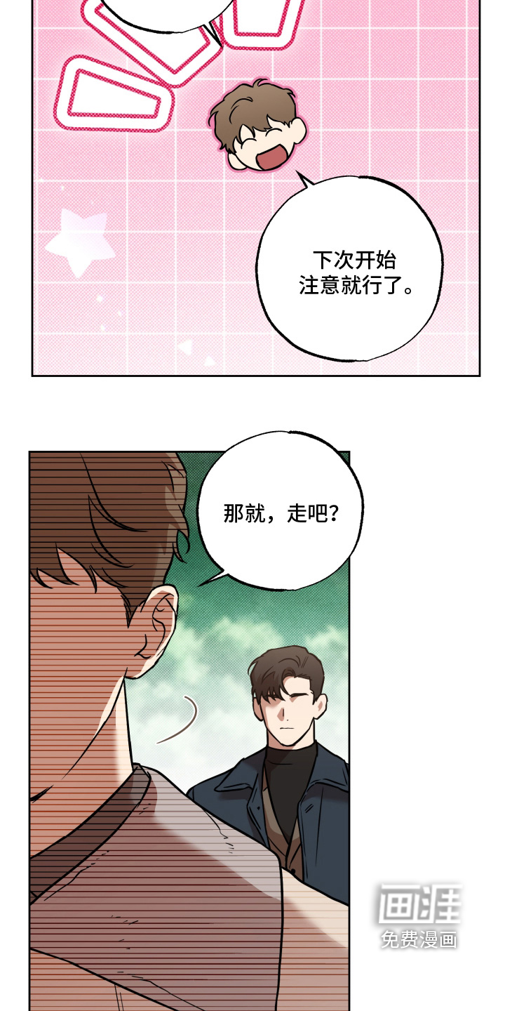 第28话16