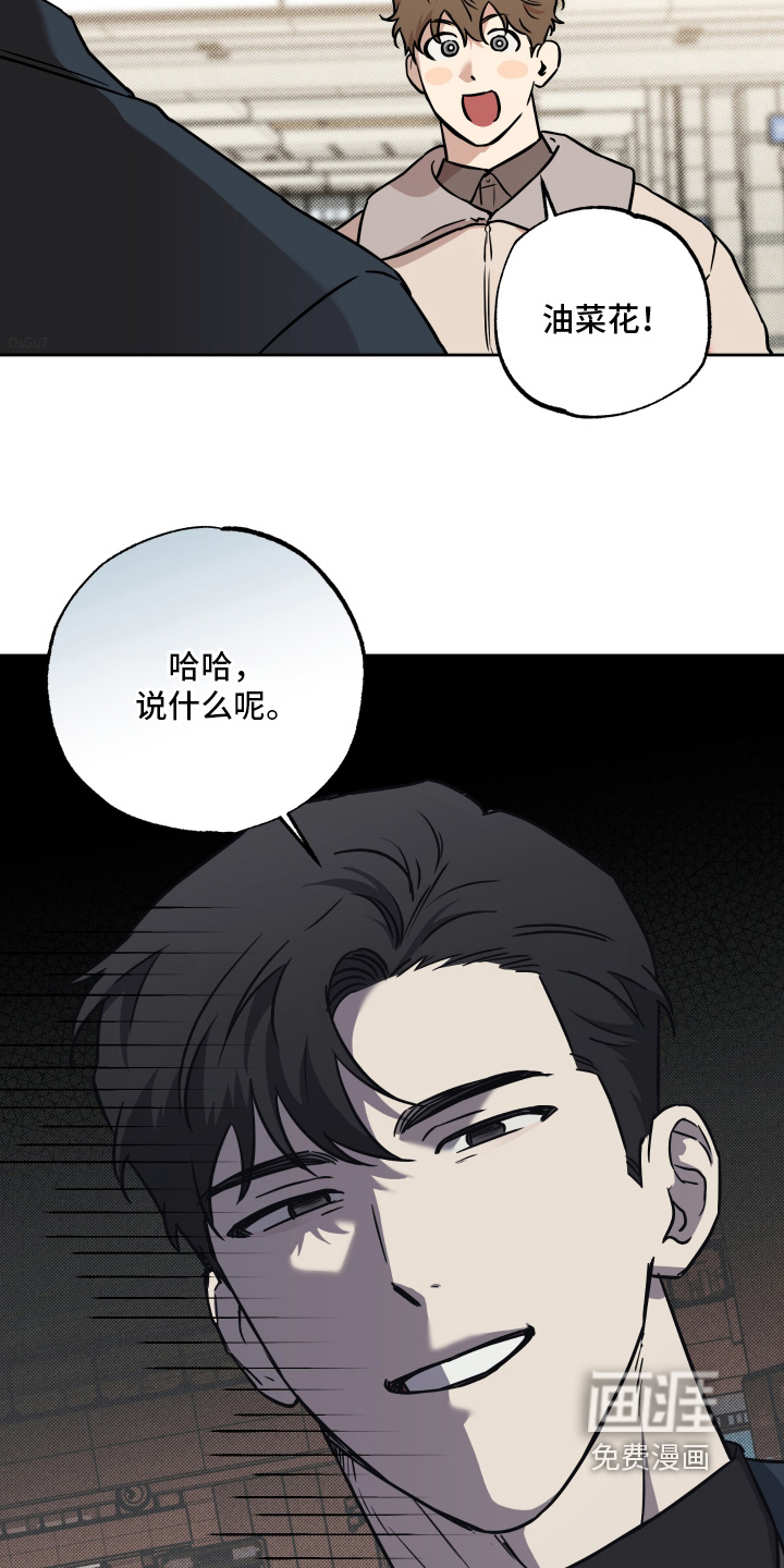 第28话4