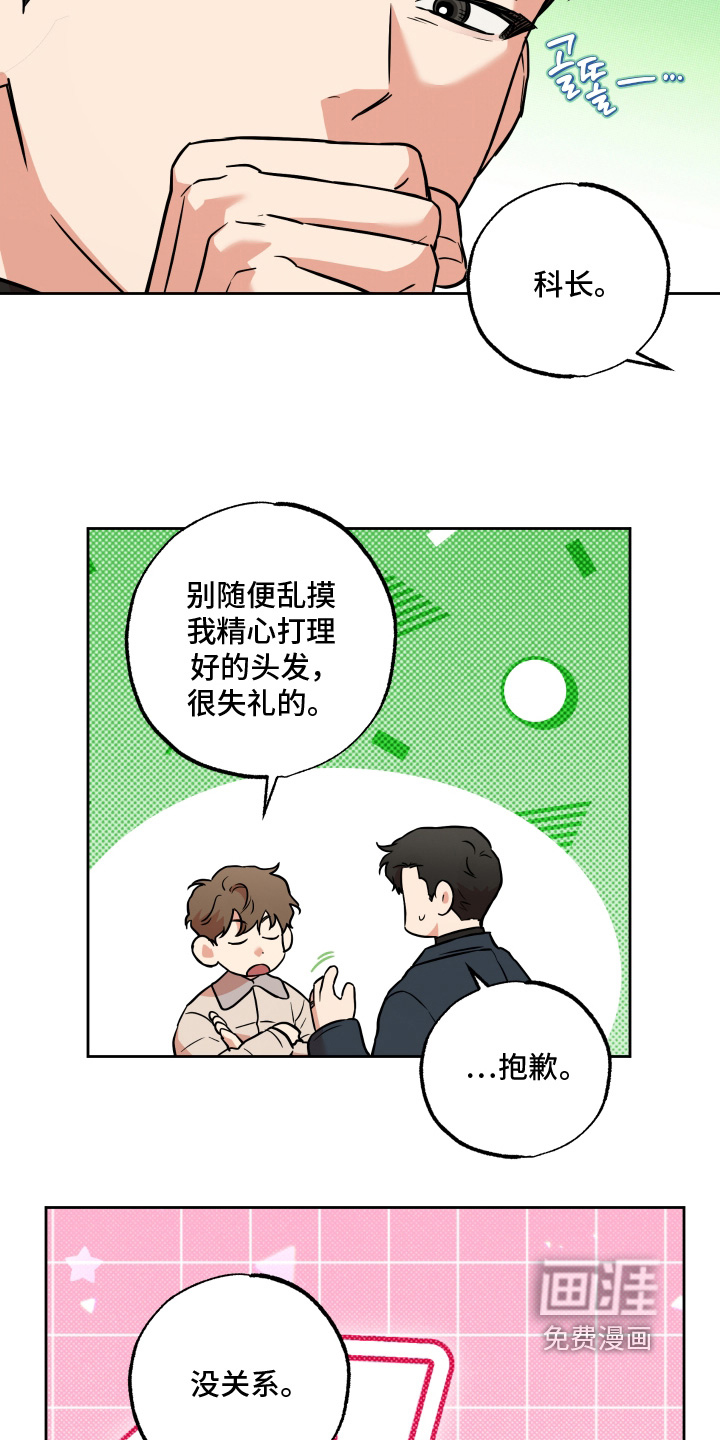 第28话15